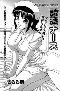 Comic Bazooka 2008-06
