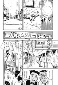 [Momoyama Jirou] Momoyamajiru