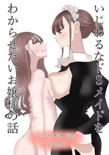 [Aweida] 彼の視線を感じたい