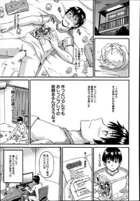 [Takashiro Go-ya] Nyou Cup