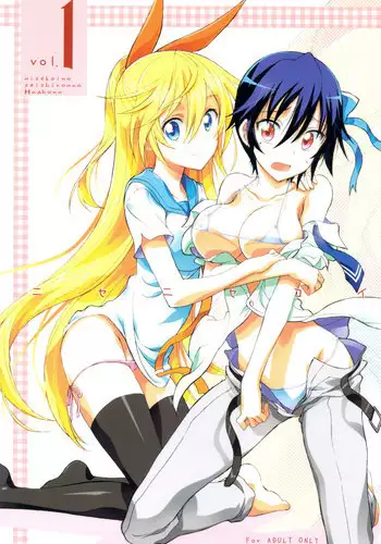 (CSP6) [Project Harakiri (Kaishaku)] Nisenisekoi 5.5 (Nisekoi) [English] [desudesu]