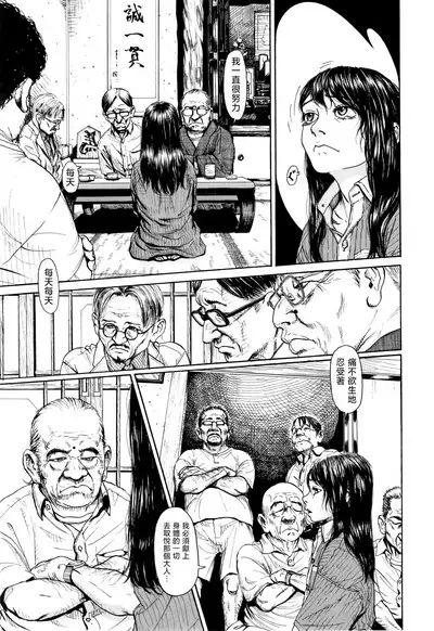 Hohoemi Jidou