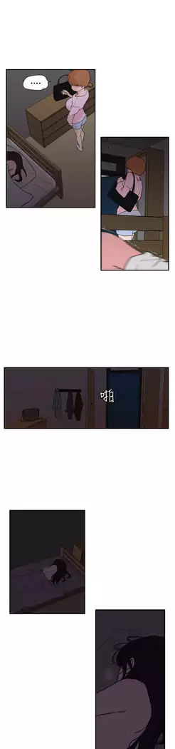 Desire King Ch.1-7