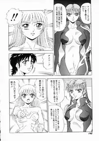 [Giyuhgun] Uwasa no J-Cup Girl