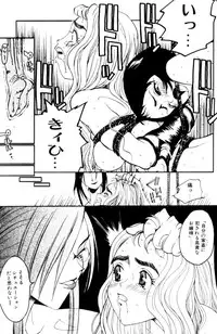 [Anthology] FUTANARI COMPLETE