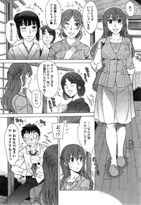 [Hanzaki Jirou] RAN KON Ch. 1-8