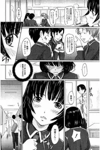 [Kisaragi Gunma] Harem Assort Onedari Hatsujou Slender