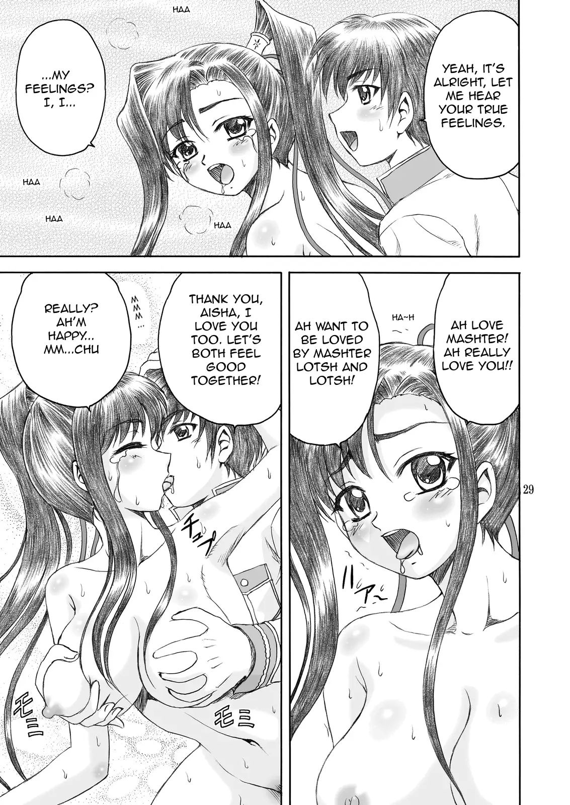 Aisha Mankai