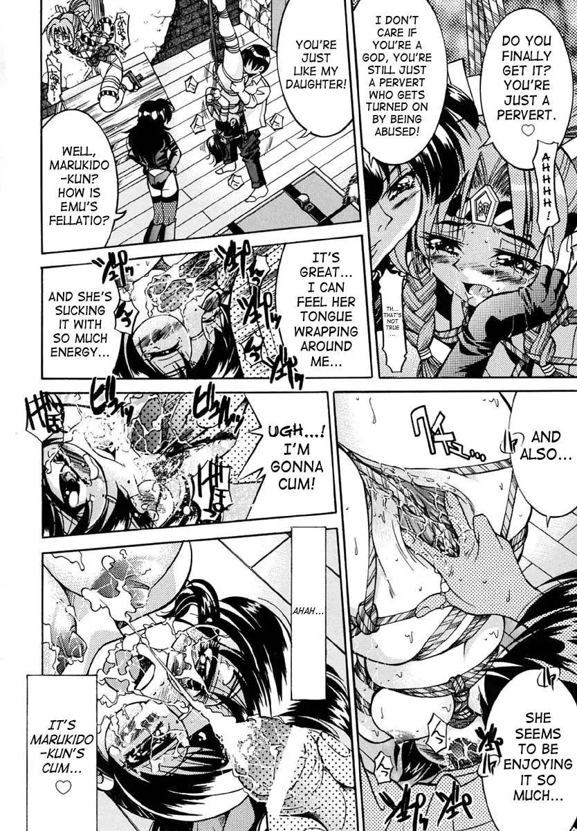 God of Rope Izuna