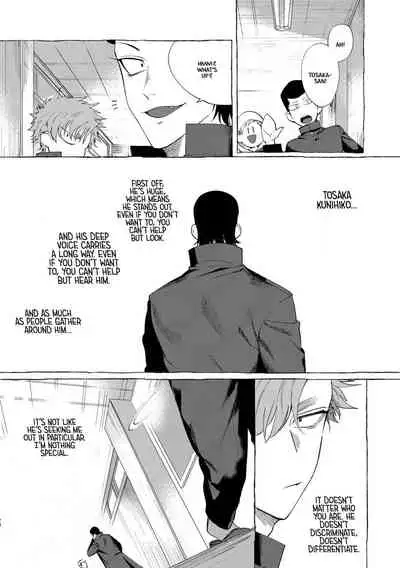 Badday Dreamers Ch. 1