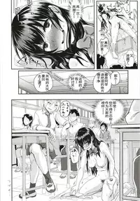Sei no Mohan!