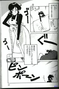 [Anthology] Hitozuma Special
