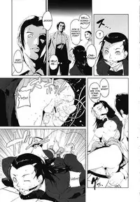 [Noukyuu] Changeling (ENG)