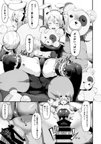 (C92) [Selvage Fisheries (Uo Denim)] GuP Hside (Girls und Panzer)