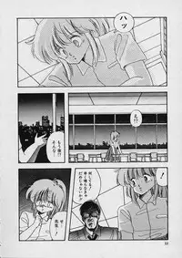 [Moribayashi Ringo] Shin Reijou Monogatari