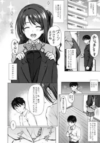 Private Lesson 1