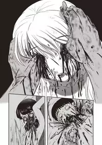 [Uziga Waita] Dead Flamingo [Digital]