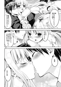 [Sweet Avenue (Kaduchi)] TAKANE H6 (THE iDOLM@STER) [Digital]