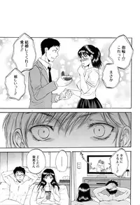 COMIC Mugen Tensei 2016-02