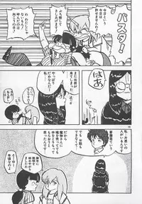 [Hiryuu Ran] Ikenai Magic ABC!