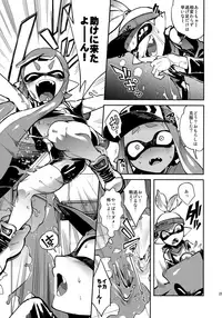 (Splaket 6) [enmuhaze (Yosuke)] High Collar Himo Seikatsu (Splatoon)