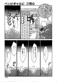 [Arimura Shinobu] Moonlight Magic
