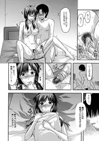 [Yuzuki N Dash] Another World [Decensored]