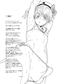 (C91) [MARIO ALMANAC (Mario)] METALSLAG2 (Kantai Collection -KanColle-)