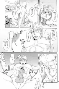 (C83) [brainfreeze (Machizou)] Hypnotized (TIGER & BUNNY)