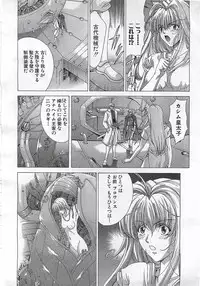 ANGEL Club 2002-07