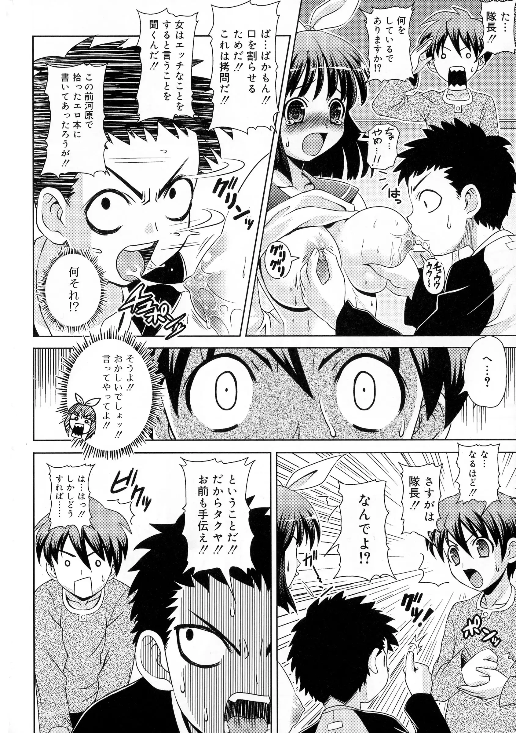 Zettyo Full Throttle!