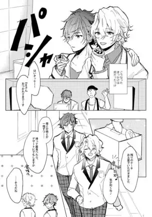 Oazuke First Bite