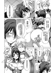 [ShindoL] Sarashi Ai [Chinese] [Decensored]