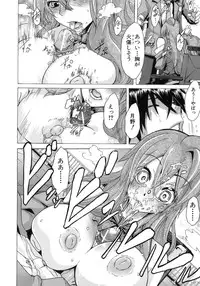 [ShindoL] Sarashi Ai