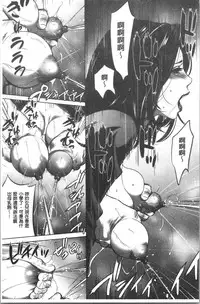 Gouyoku Sokusin Kabusikigaisya Jou