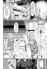 COMIC Mugen Tensei 2018-09 [Digital]