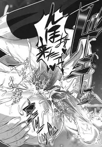 [Kumoi Takashi] Ero Yome