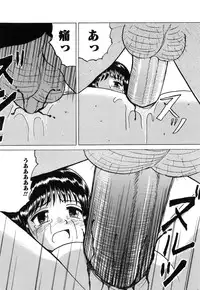 [Mumei] Shoujo-tachi no Ingyaku