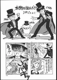 [Studio SKB (Various)] Gekkou Seleneti 2 (Bishoujo Senshi Sailor Moon)