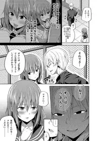 [Fujiya (Nectar)] -〇〇 na 〇〇-san Series Matome- Soushuuhen na Dareka-san + Sono Go no Sasamori-san [Digital]