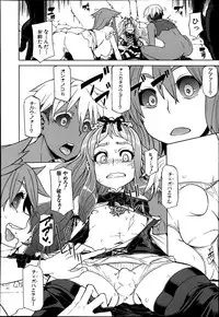 COMIC MUJIN 2013-08