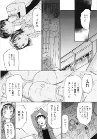 [Kanikuu Kaita] Keiren Shoujo - Convulsions Girl
