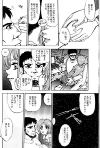 (C65) [Chuuka Mantou (Yagami Dai)] Mantou .24 (Neon Genesis Evangelion)