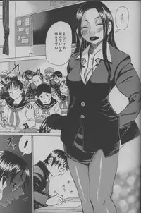 Angel Club 2000-03