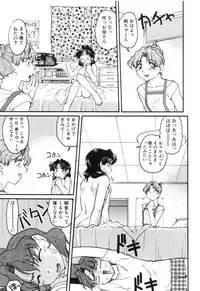 [Shimamoto Harumi] School Maze