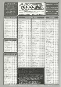 BugBug 2001-09