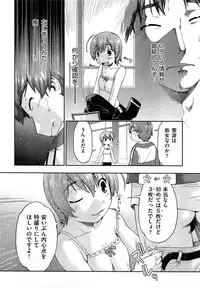 COMIC AUN 2014-01