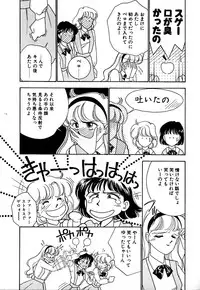 [Arimura Shinobu] Moonlight Magic
