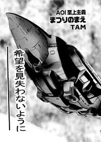 [Anthology] Love Chara Taizen No. 12 (Various)