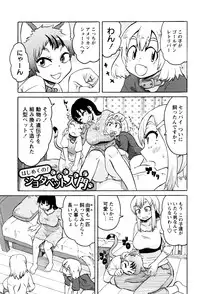 [Yuuki Ray] Mama Shibori x Ane Ijiri